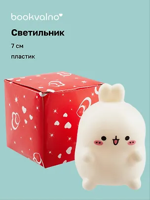 Светильник LED мини Кролик (7см) (ПВХ бокс) (12-18361-144) 2996167