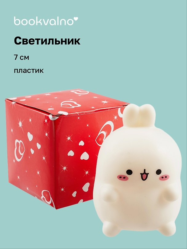 Светильник LED мини Кролик (7см) (ПВХ бокс) (12-18361-144) 2996167 — 1