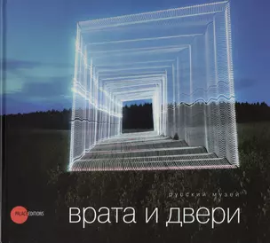 Врата и двери — 2662191 — 1