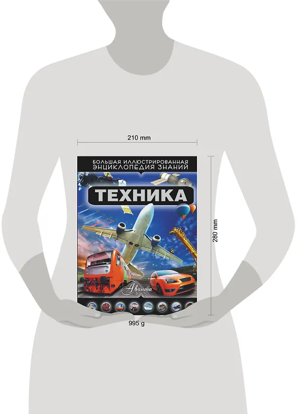 Книга Техника (Дмитрий Кошевар) — 4