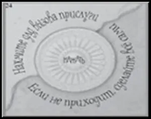 Сувенир, Открытое письмо, Магнит H&H - Нажмите для вызова прислуги