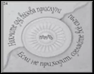 Сувенир, Открытое письмо, Магнит H&H - Нажмите для вызова прислуги — 2300925 — 1