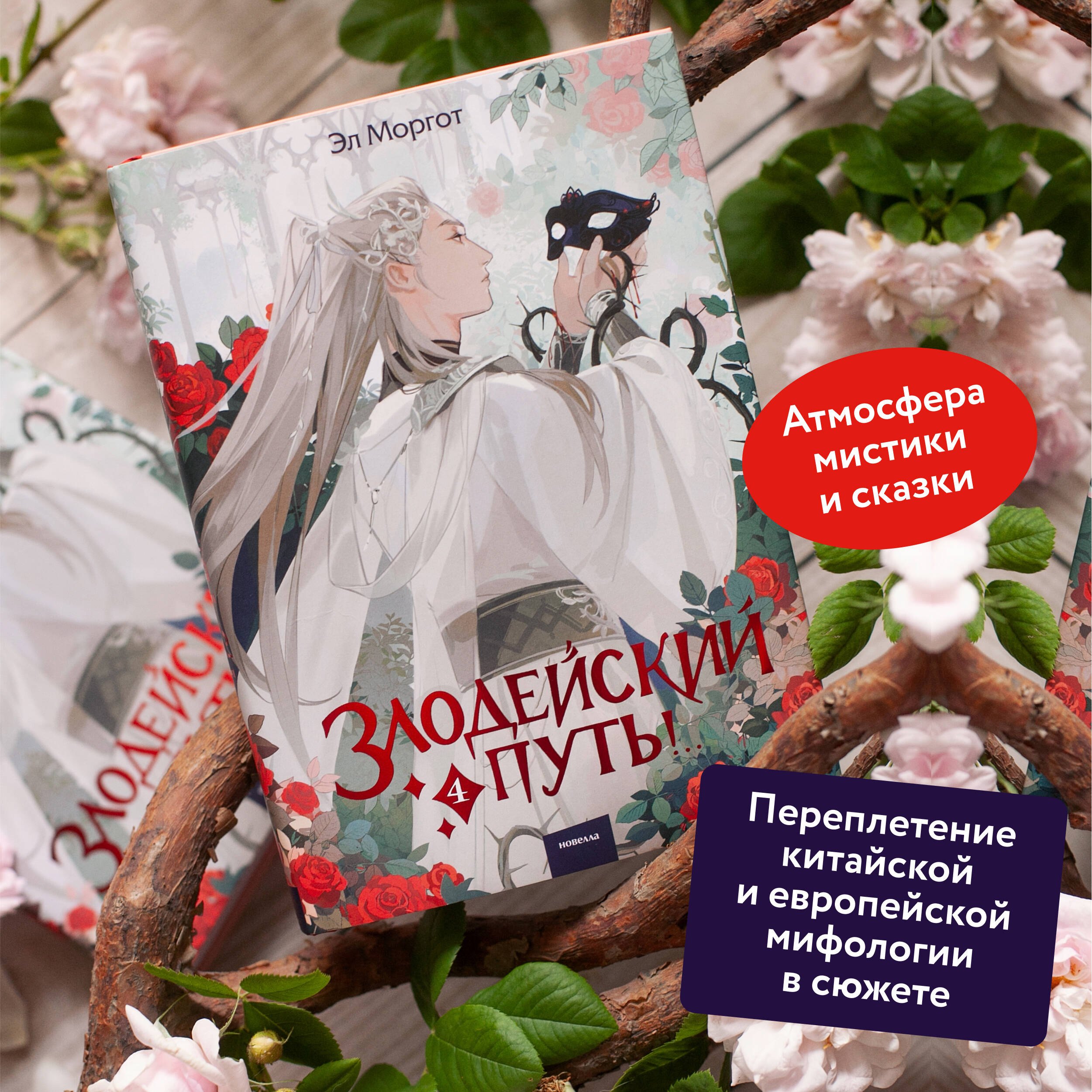 Изображение бумажной книги