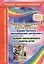 Педагогический мониторинг в новом контексте образовательной деятельности. Изучение индивидуального развития детей. Вторая младшая группа — 2565356 — 1