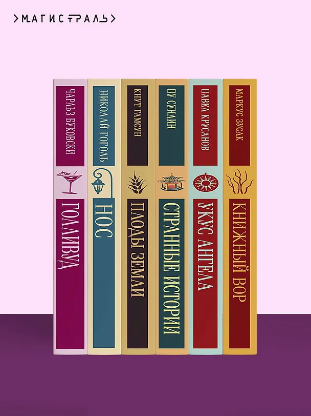 Книга Отель с привидениями (Уильям Уилки Коллинз) — 13
