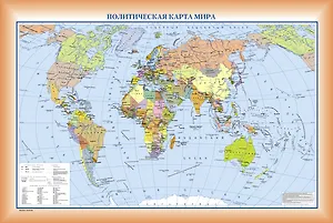 Карта мира политич.+Федер.устр.2стор.А1