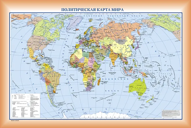 Книга Карта мира политич.+Федер.устр.2стор.А1 () — 1