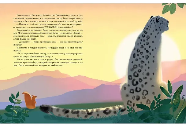 Книга Облака на листьях (Татьяна Моркина) — 5