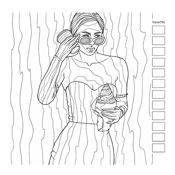 Книга Fashion Girl: Раскраска для работы маркерами: 32 заманчивых lifestyle проекта () — 2