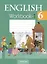 Английский язык. 6 класс. Рабочая тетрадь-1 — 3021184 — 1