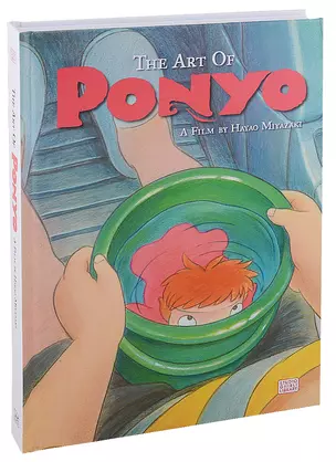 The Art of Ponyo — 2934030 — 1