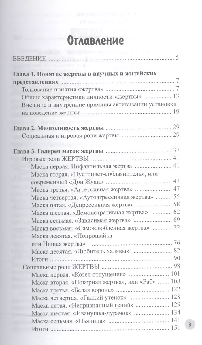 Мякишев. Физика 11 кл. Базовый и профильный уровни. (Комплект с CD)  (Геннадий Мякишев) - купить книгу с доставкой в интернет-магазине  «Читай-город». ISBN: 978-5-09-022777-3