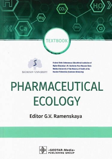 ΠΠ½ΠΈΠ³Π° Pharmaceutical Ecology. Textbook () β 1