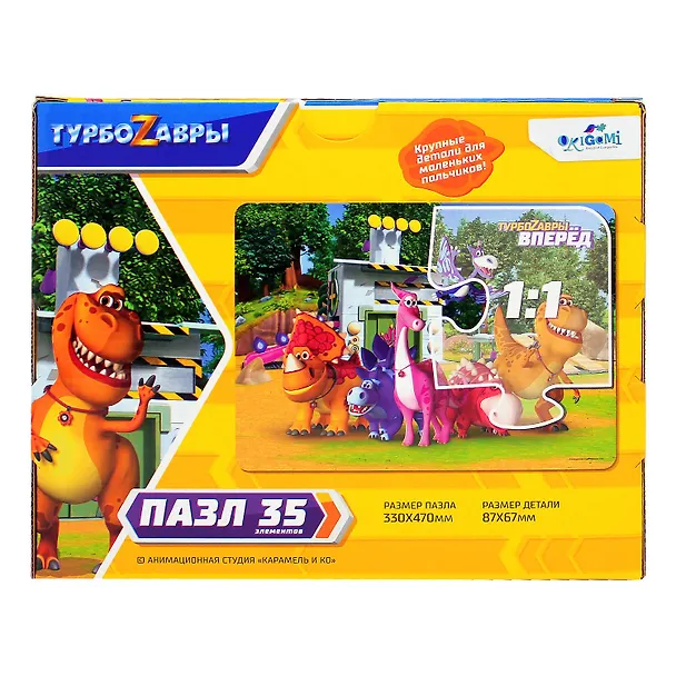 Пазл Турбозавры Вид 1.35эл 06339 2835070 — 3