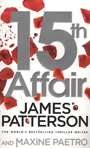 15th Affair