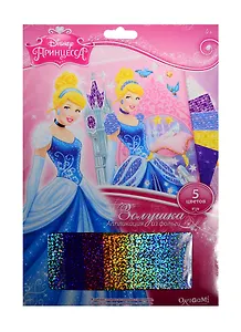 Набор для творчества Оригами Чудо-творчество Disney/Дисней Princess™ Аппликация из фольги Золушка в замке
