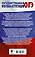 ОГЭ. Химия. Раздел "Периодический закон и периодическая система химических элементов Д.И. Менделеева" на ОГЭ — 2755028 — 2