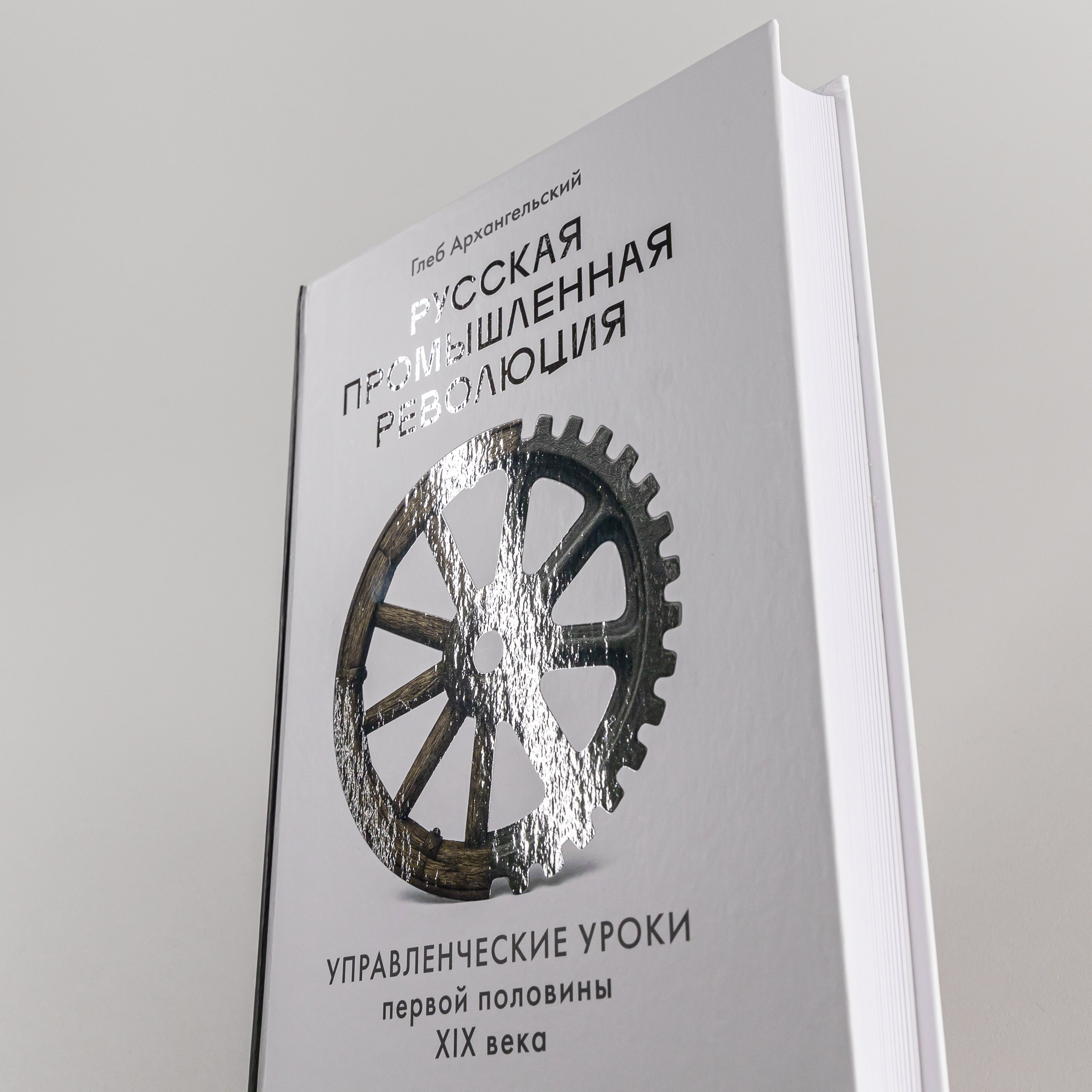 Изображение бумажной книги