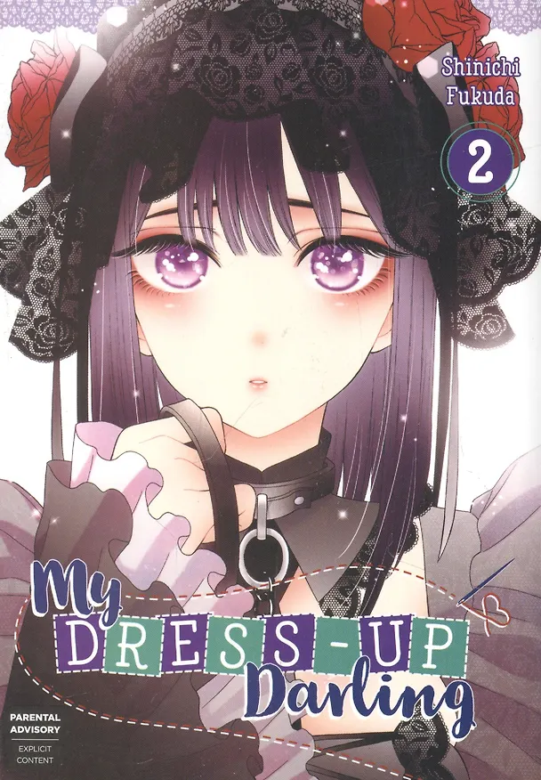 ΠΠ½ΠΈΠ³Π° MY DRESS-UP DARLING 02 () β 1
