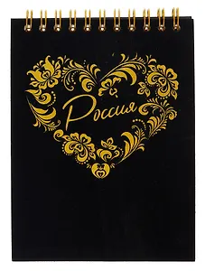 Блокнот А6 90л кл. "Velvet. 11" флокированный картон, тисн.фольгой, спираль