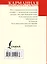 Немецко-русский, русско-немецкий словарь: 50 000 слов и словосочетаний и значений. Для школьников — 2126983 — 2