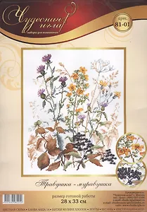 81-01 Травушка-муравушка (набор д/вышивания) (28х33)