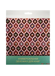Обложка для книги Узоры сова лиса и енот (ОК2016-001)
