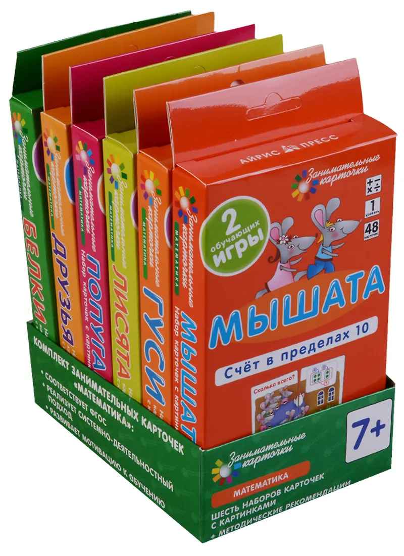 Матем. Математика (зеленый)