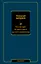 Русская идея. Истоки и смысл русского коммунизма — 2776214 — 1