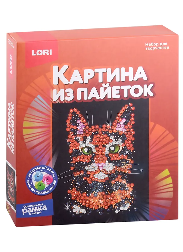 Набор для творчества LORI. Картина из пайеток "Кошка" 2976987 — 1