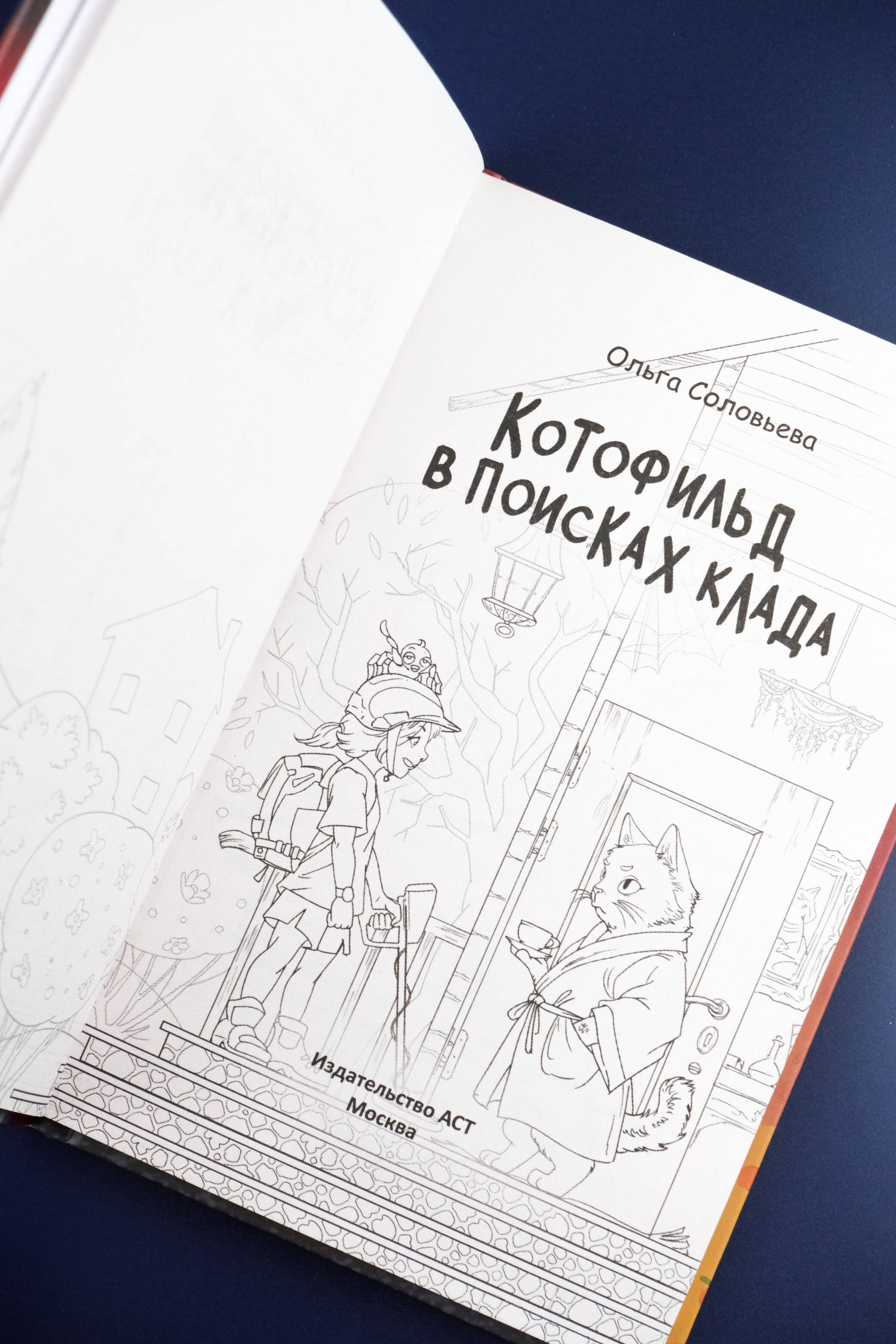 Изображение бумажной книги