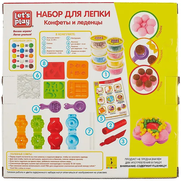 Набор для лепки ТМ Let`s play/Лэтс плэй Конфеты и леденцы, 25см 36740 2742586 — 3