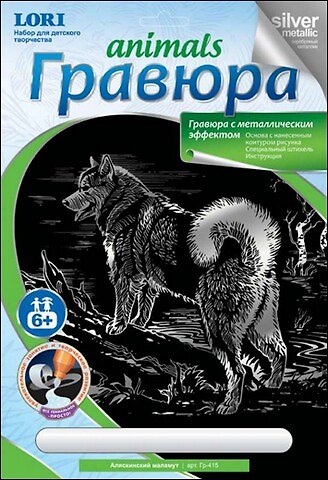 LORI Гр-415 Гравюра Animals серебряный металлик Аляскинский маламут (6+) (без рамки) (упаковка) 2329441 — 1