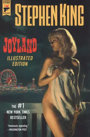 Joyland (Illustrated Edition) — 2890764 — 1