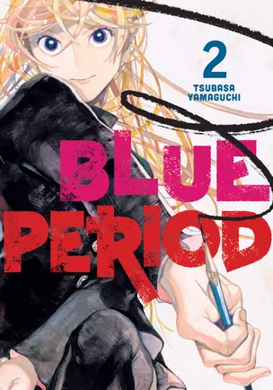 Blue Period 2 — 2871646 — 1