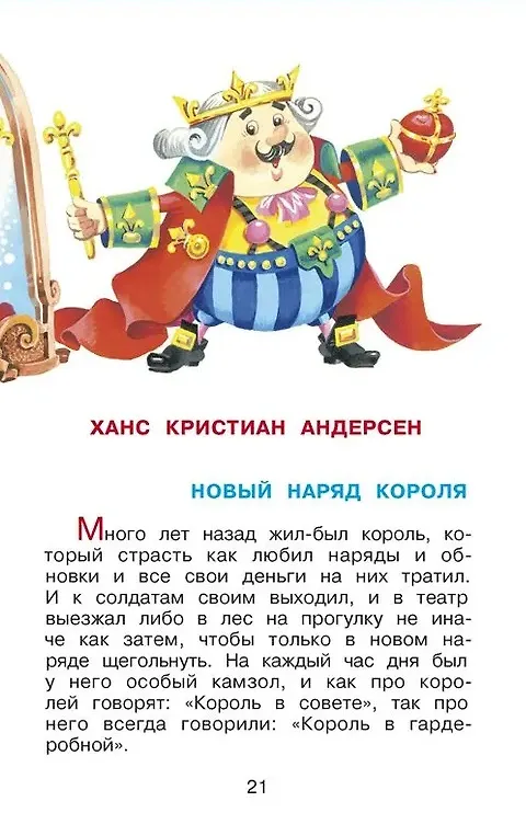 Книга Читайте, девчонки! () — 5
