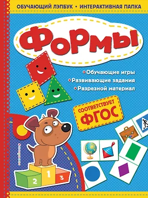 Книга Формы (Татьяна Маланка)