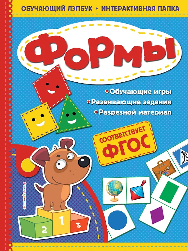 Книга Формы (Татьяна Маланка) — 1