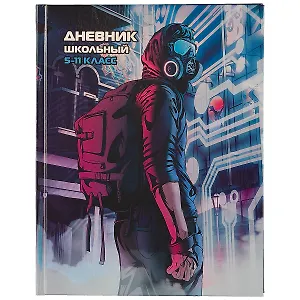 Дневник для средних и старших классов Феникс+, "Уличный стиль"