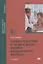 Основы педиатрии и гигиена детей раннего и дошкольного возраста. Учебник — 2686193 — 1