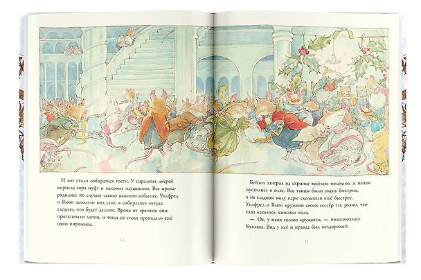 Книга Зимняя история (Джилл Барклем) — 8