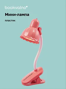 Мини-лампа LED с зажимом Цветная (пластик) (15х3) (12-LIGHT-503)