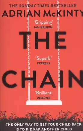 The Chain — 2812305 — 1