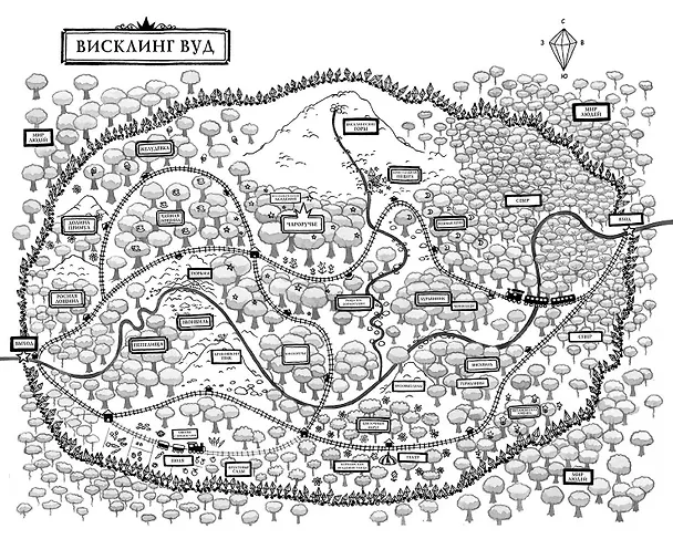 Книга Виктория-Стич. Близнецы из кристалла (Гарриет Манкастер) — 7