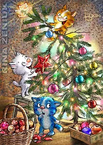 Открытка одинарная Ёлочка Зенюк Р. 16*11см 01151