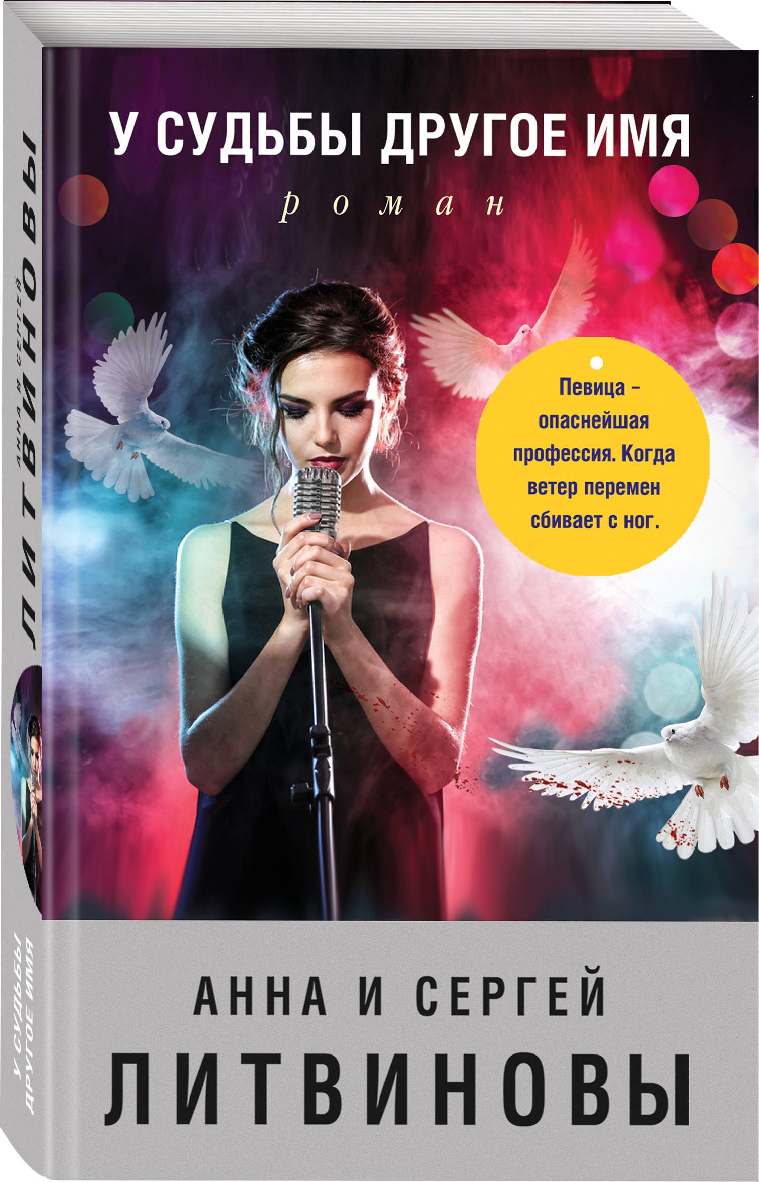 Изображение бумажной книги