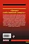Проект собственной смерти — 2609584 — 2