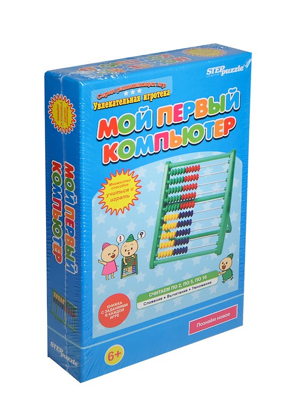 Настольная игра «Мой первый компьютер» развивающая 2429855 — 1