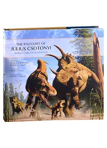 The Paleoart of Julius Csotonyi