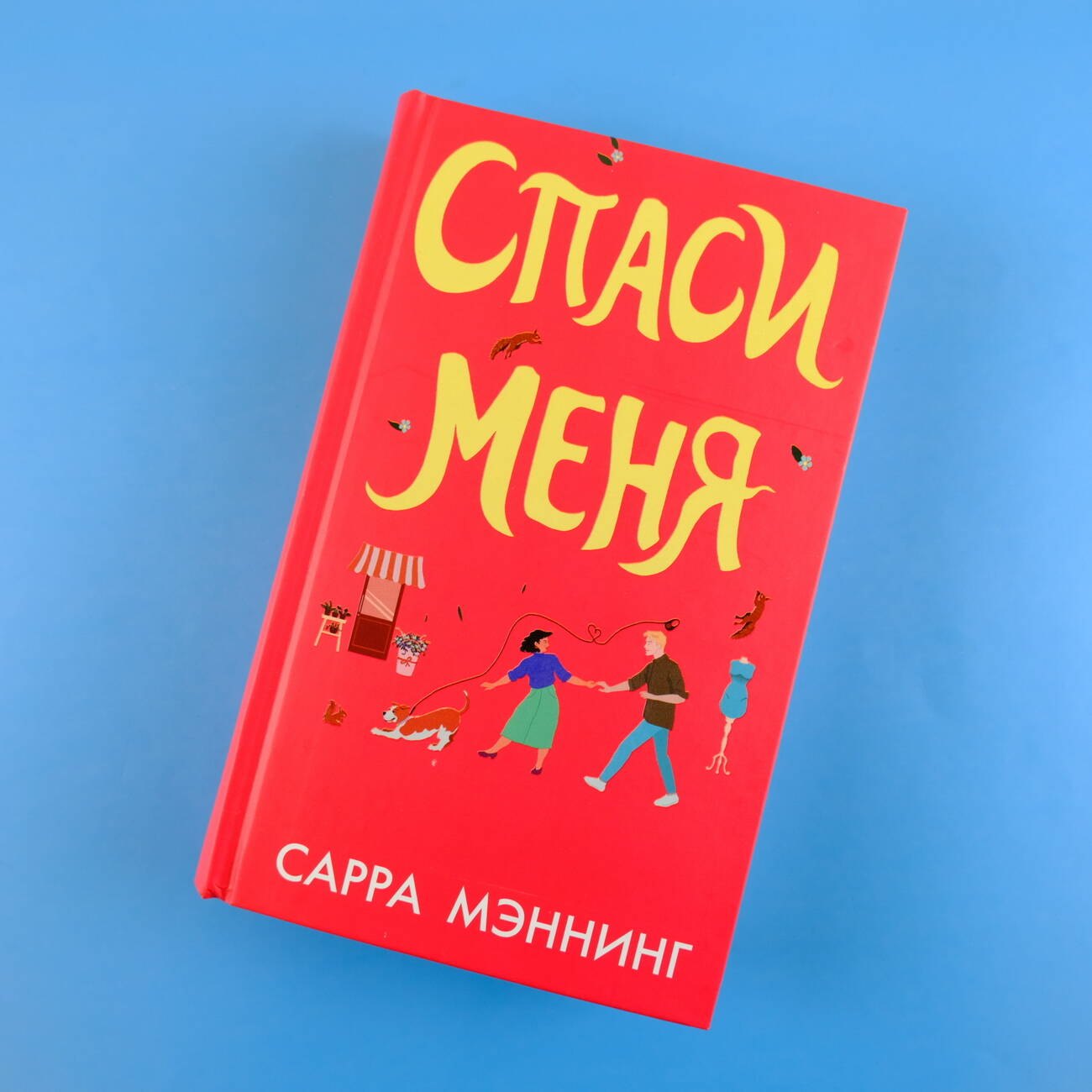 Изображение бумажной книги